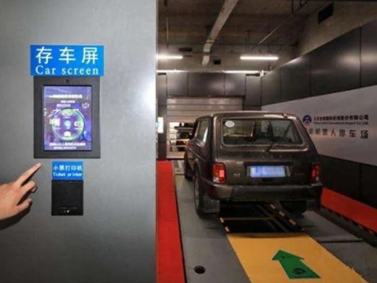 北京首都機(jī)場停車場的停車機(jī)器人，你會(huì)選擇它嗎？