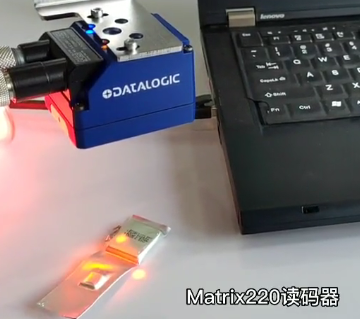 軟包電池追溯反光問題搞不定？Datalogic得利捷Matrix 220幫您解決！