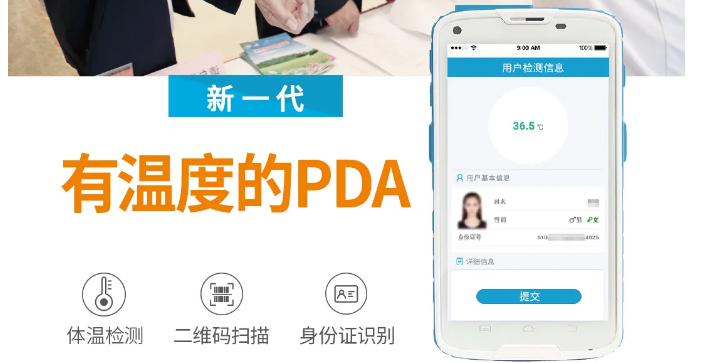 春節(jié)假期臨近，旅游景區(qū)如何進(jìn)行高效、安全的防控工作？