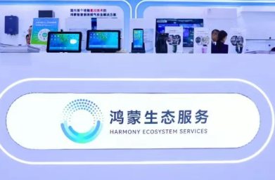 東集鴻蒙5.0智能終端亮相高交會“國之重器”鴻蒙生態展區，引領工業數字化新浪潮