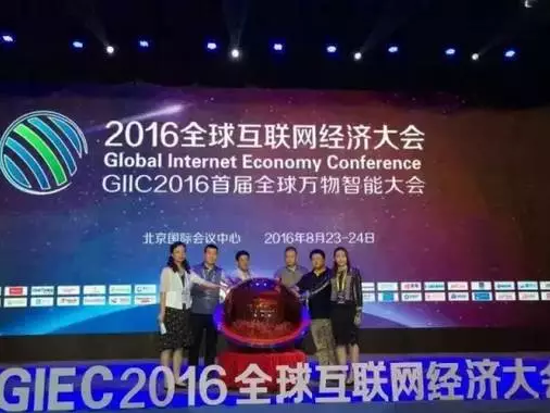 阿里也離不開編碼，與中國物品編碼中心合作啟動商品源數據