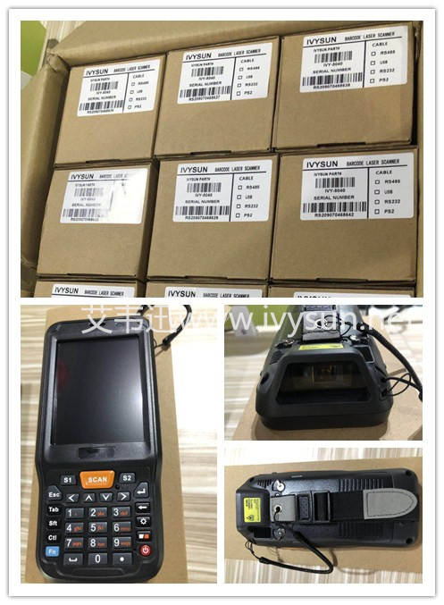 無線數(shù)據(jù)采集器IVY-5040.jpg 無線數(shù)據(jù)采集器IVY-5040.jpg