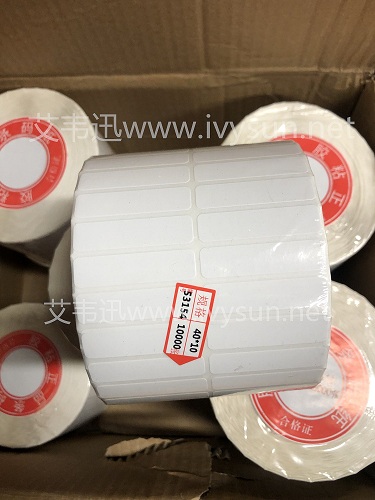 雙排銅板標簽紙.jpg 雙排銅板標簽紙.jpg