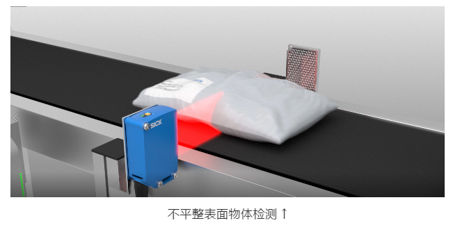 sick西克不平整表面物體檢測.png sick西克不平整表面物體檢測.png