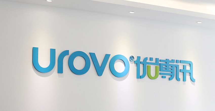 優博訊PDA,手持終端,手持PDA.png 優博訊PDA,手持終端,手持PDA.png