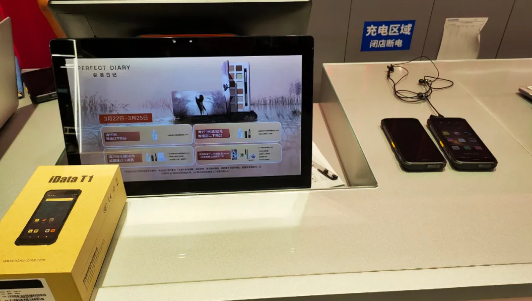 iData T1.png iData T1.png