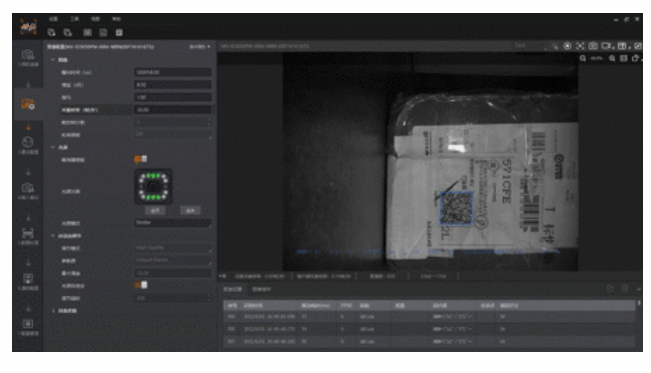 海康威視讀碼器 一鍵參數設置.png 海康威視讀碼器 一鍵參數設置.png