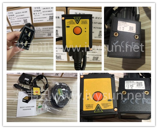 艾韋迅IVY-8080工業(yè)級(jí)固定式掃描器.jpg 艾韋迅IVY-8080工業(yè)級(jí)固定式掃描器.jpg