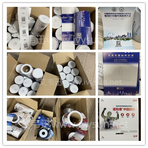 展會醫(yī)學(xué)會議胸卡.jpg 展會醫(yī)學(xué)會議胸卡.jpg