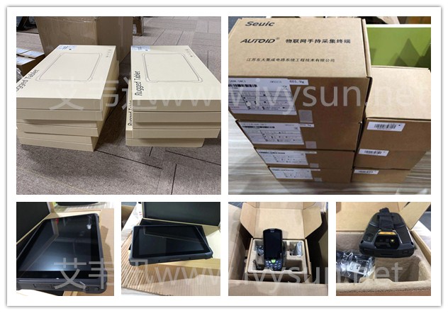 東大集成AUTOID A9手持終端、工業(yè)平板。.jpg