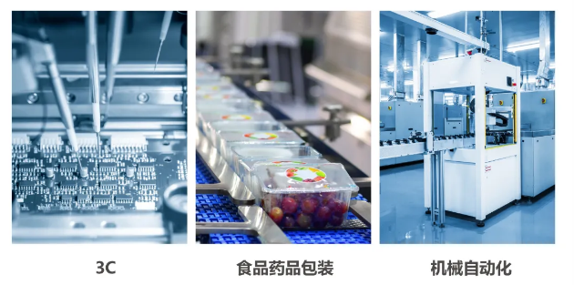 海康CS系列-500萬(wàn)像素工業(yè)面陣相機(jī)應(yīng)用.png 海康CS系列-500萬(wàn)像素工業(yè)面陣相機(jī)應(yīng)用.png