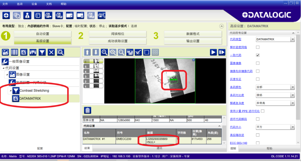 1710123344347614.png image.png