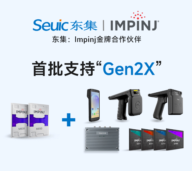 高頻RFID設備.png 高頻RFID設備.png