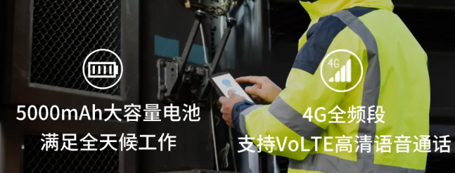 優(yōu)博訊智能數(shù)據(jù)終端DT50.png 優(yōu)博訊智能數(shù)據(jù)終端DT50.png