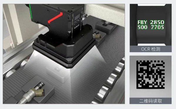 噴嘴品號的OCR和二維碼讀取.png 噴嘴品號的OCR和二維碼讀取.png